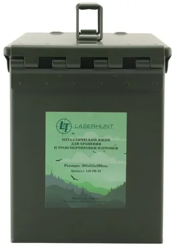 YAshchik Laserhunt metallicheskij srednij4