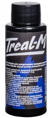 Sostav dlya voroneniya Treal-M (50ml)